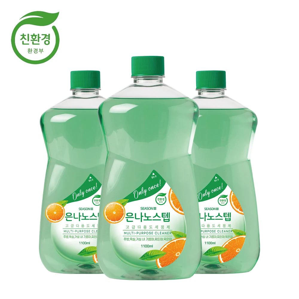 Silver Nano Step Season 3 Multipurpose Cleaner Eco-Friendly Green Certification Set of 4 (550 ml 1ea + 1100 ml 3ea)