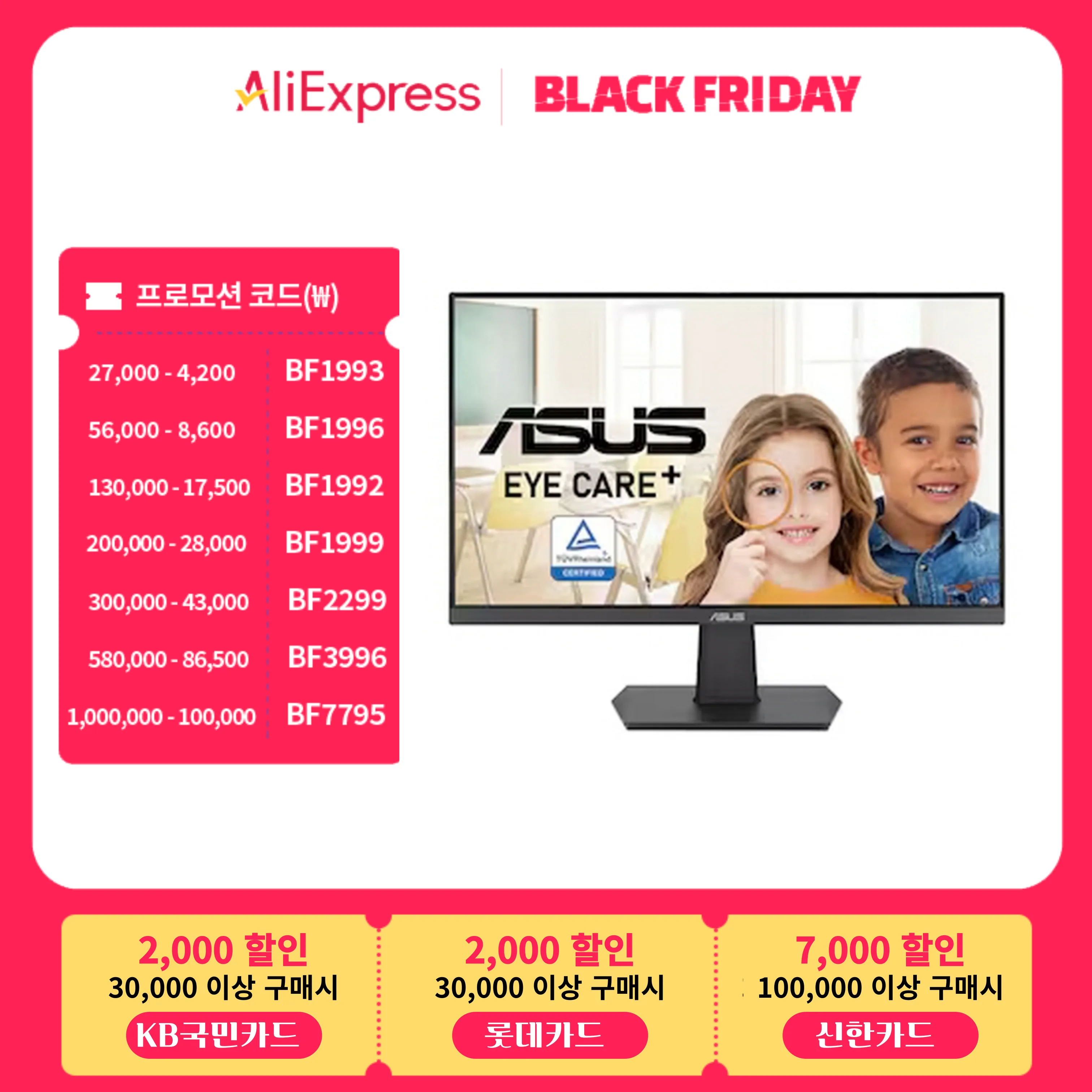ASUS-monitor de juegos VA24EHF versión General de Corea, protección de visión de 24 pulgadas, FHD, Slim note 100Hz