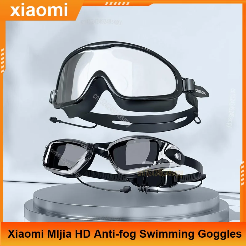 Xiaomi Mijia anti-fog HD swimming goggles large frame anti-ultraviolet integrated earplugs children\'s waterproof diving goggles