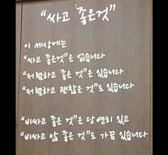 리뷰 사진