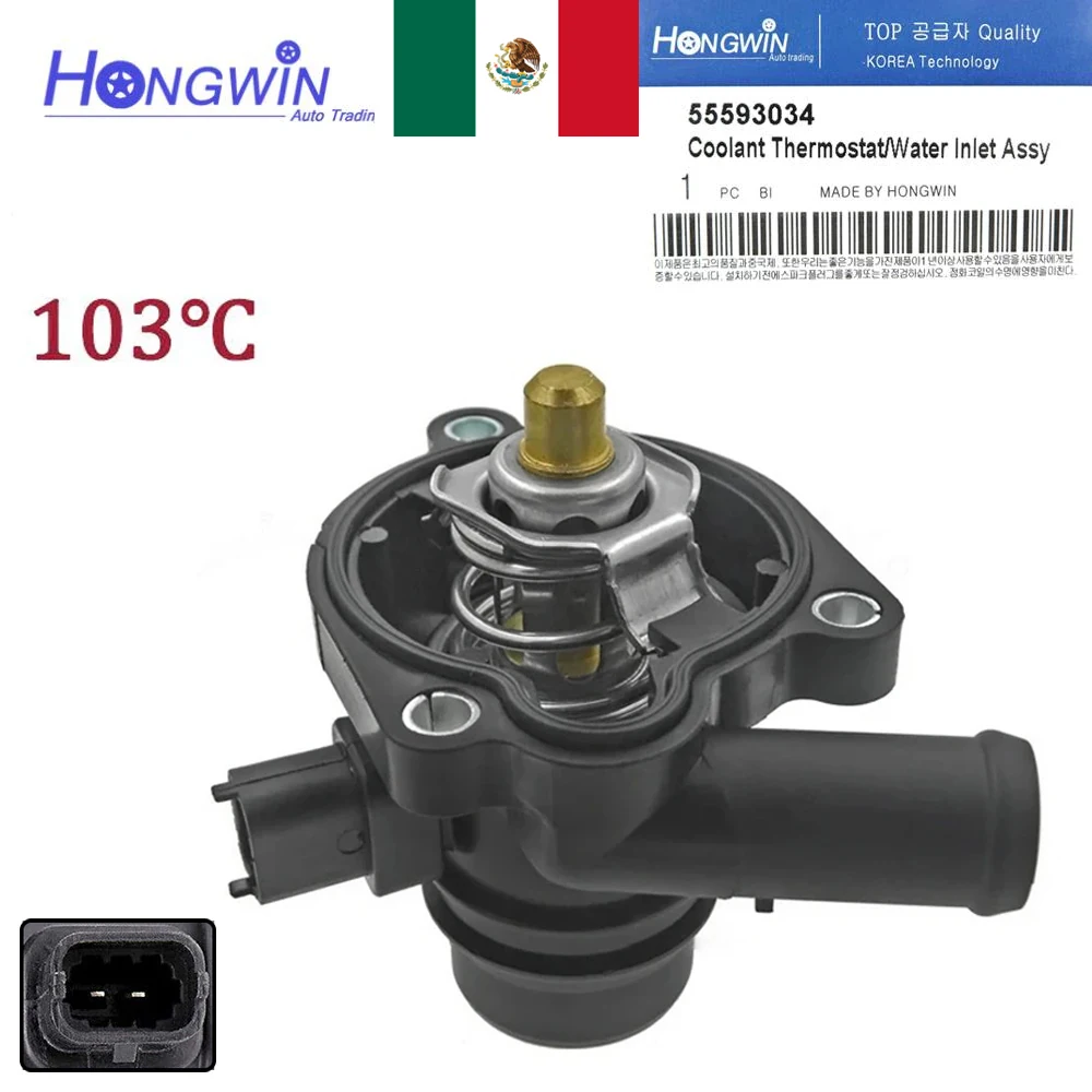 Oem No.: 55593034 E… - image