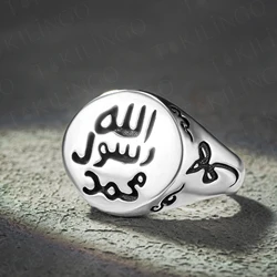 925 Sterling Silver Engraved The Seal of The Prophet Muhammad Signet Muslim Islamic Men's Ring Messenger of God Ring