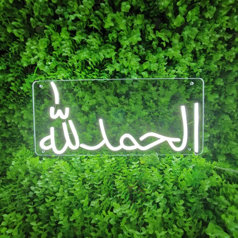 

Alhamdulillah Neon Sign Custom Wedding Party Neon Light Sign Flex Led Custom Decor Home Room Wall Decoration