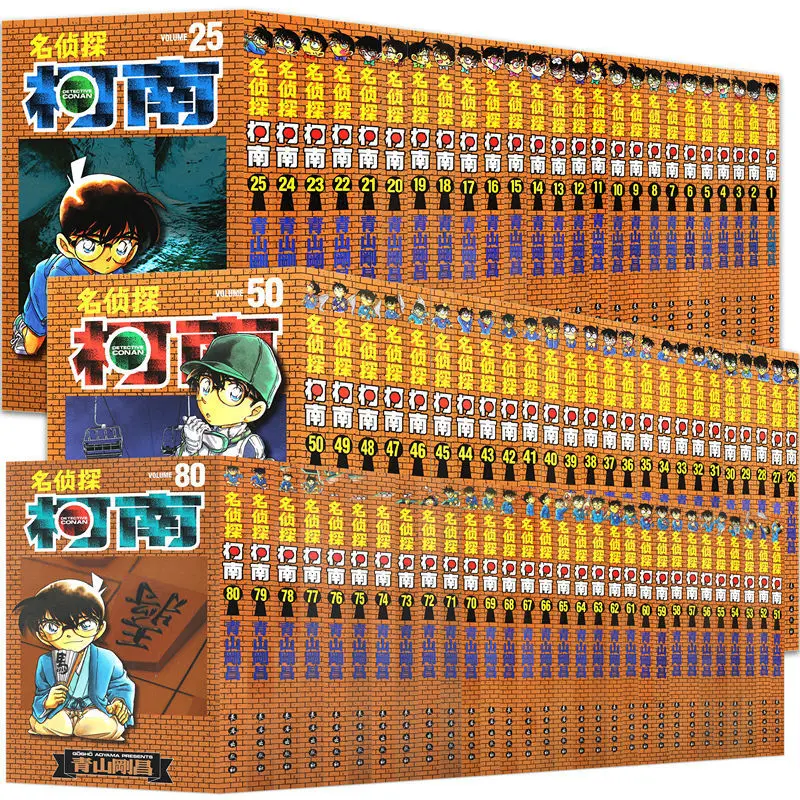80 Books Detective Conan Complete Set Chinese Manga Book Japan Comic Reasoning Suspense Child Kids Teenager Adult Story Libros