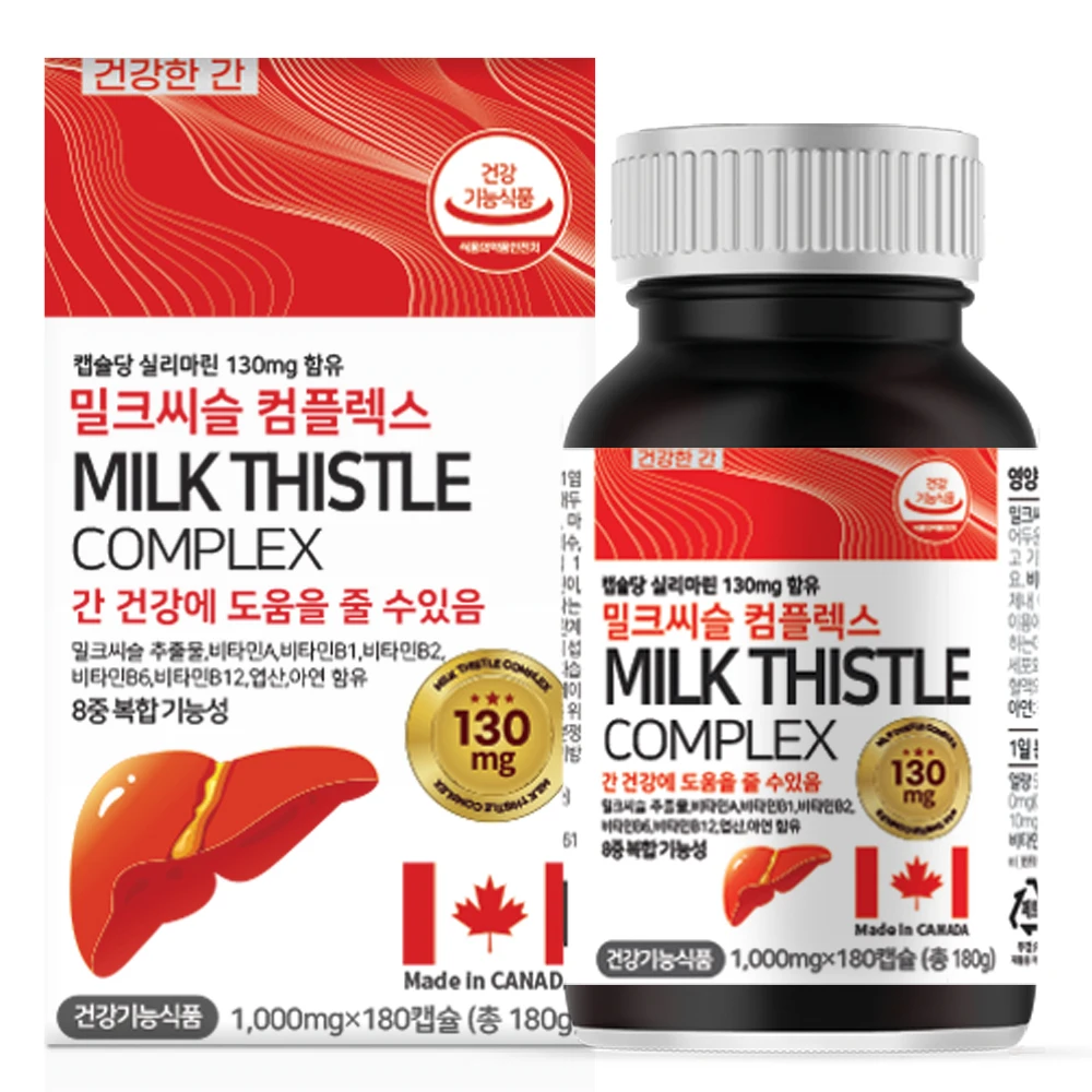 Canadian Milksice Complex Human Health Nutrition for 180 Pc. 6 Months