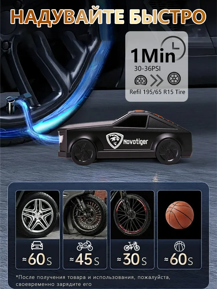 Wireless Portable Air Pump & Bluetooth Speaker for Tires