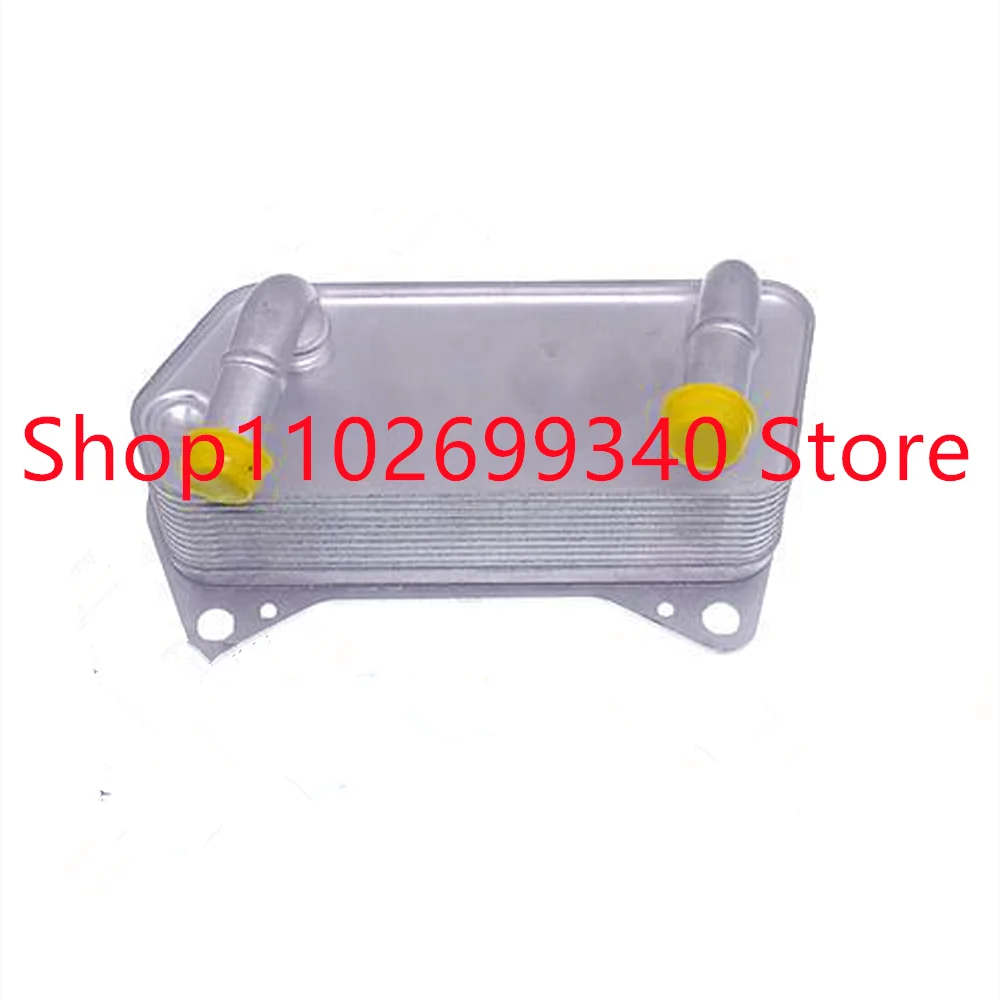 02E409061B 046014N020 Engine Oil Cooler Heat Exchanger Case For VW AUDI A3 1.8TFSI 1.4TFSI E-TRON 2.0TFSI 2014-2016