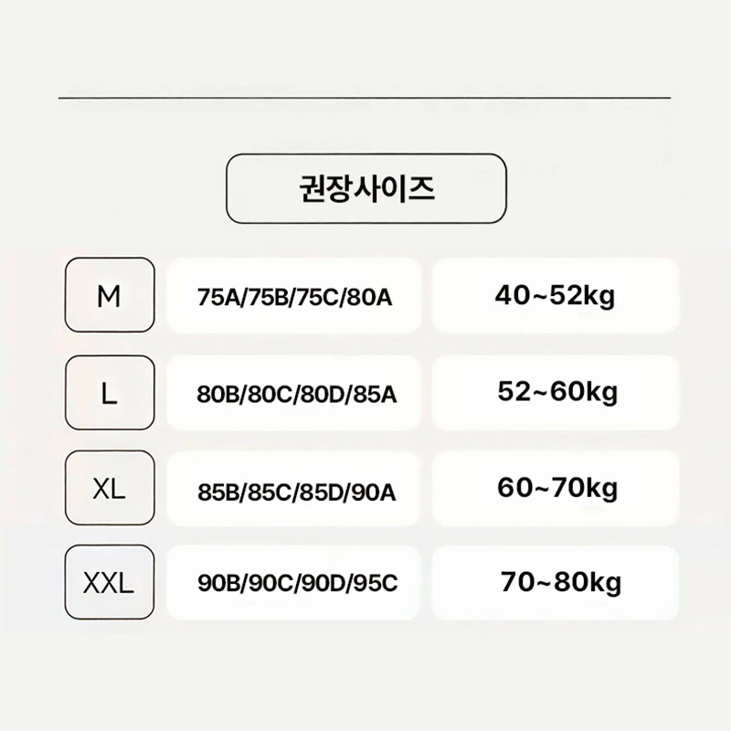 (4종 세트) 무봉제브라 스포츠 스트랩 브라탑 노와이어브래지어 심리스브라탑 PN0447