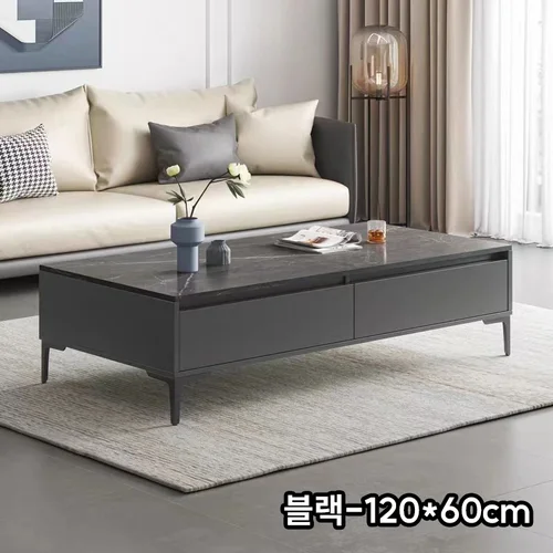 티테이블 1200/1400cm 거실테이블  소파 테이블  서랍 