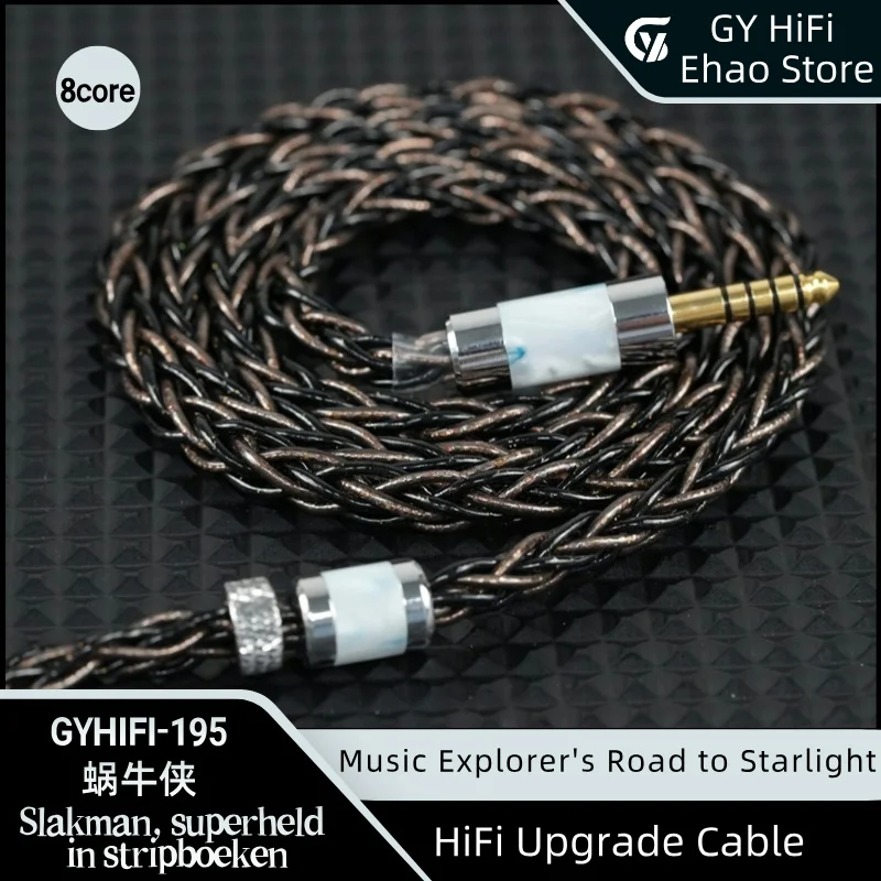GY HiFi-195 Snail Man، الكتاب الهزلي سوبر 8-Core ترقية IEM كابل 3.5/4.4 ملم / راحة 2PIN/N5005 لـ CKLVX CK2V IEM 1DD + 4BA #1
