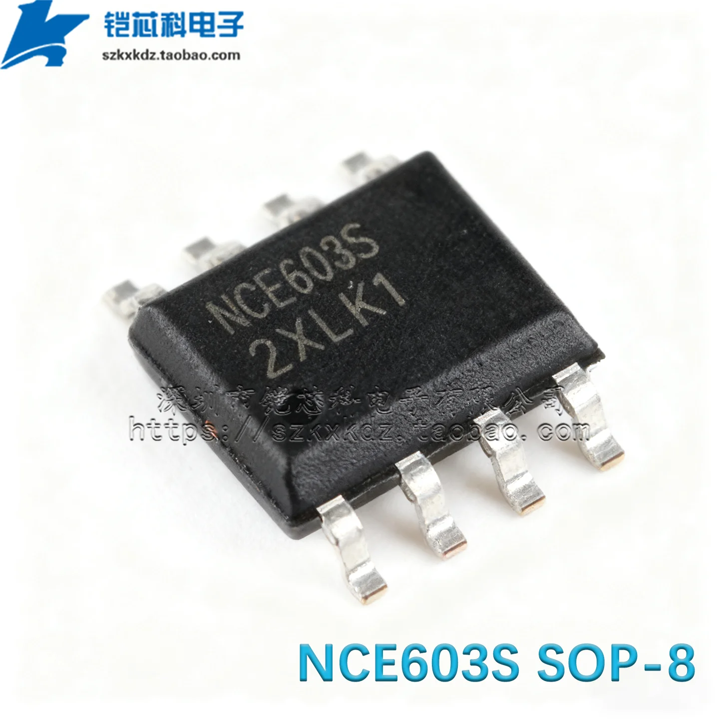 10Pcs New NCE603S S…