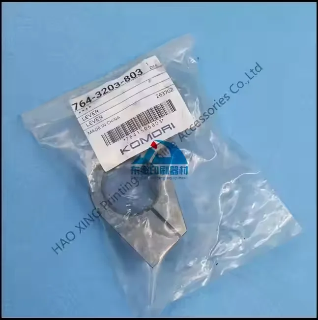 

High Quality Lever 764-3202-803 for Komori Offset Printing Spare Parts 7643202803 Lever