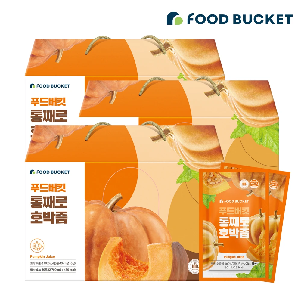 Food bucket low temperature processing domestic pumpkin 100% old pumpkin juice 3 boxes, 90 packets