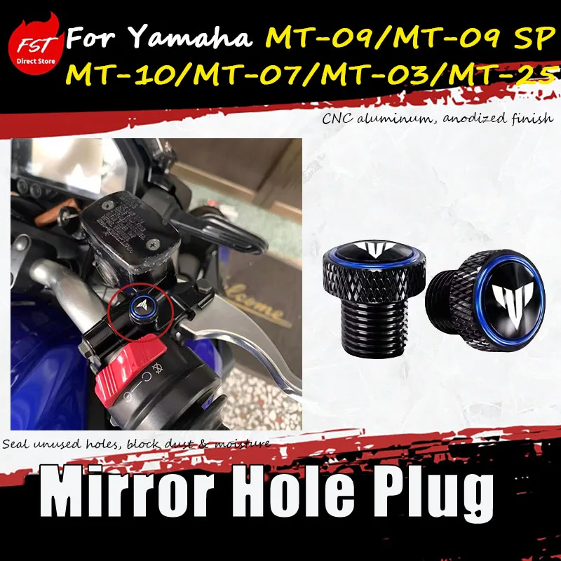 For Yamaha MT-09/MT-09 SP/MT-10/MT-07/MT-03/MT-25 modified accessories, rearview mirror bracket screw hole plug cap