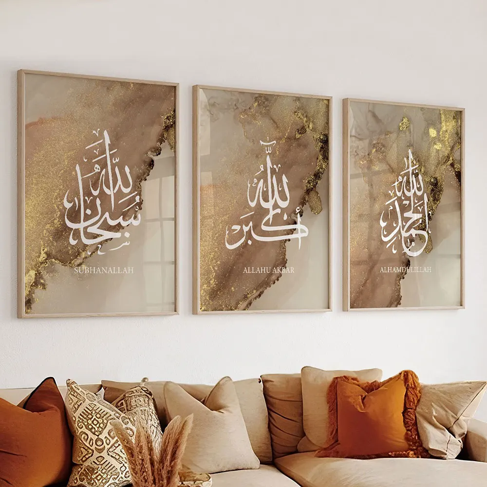 Creative Islamic Murals Canvas Paintings Art Islamic Calligraphic Prints Picture Dhikr Posters Wall Art Cafe Living Room Decor