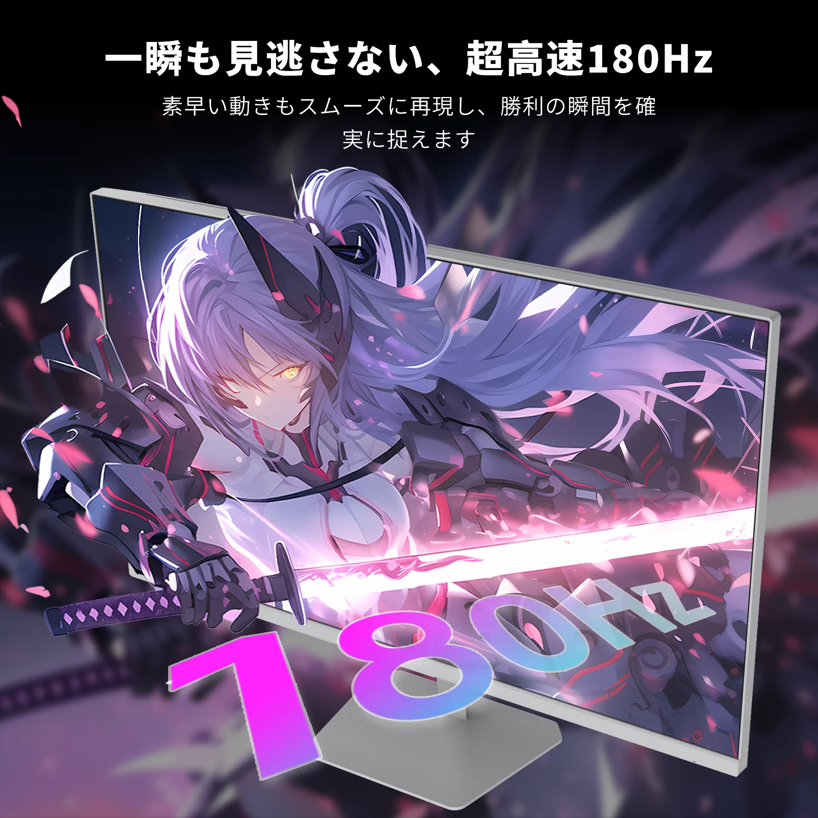 KTC 23.8 インチ ゲーミングモニター (190Hz OC可能/180Hz/FHD/1ms