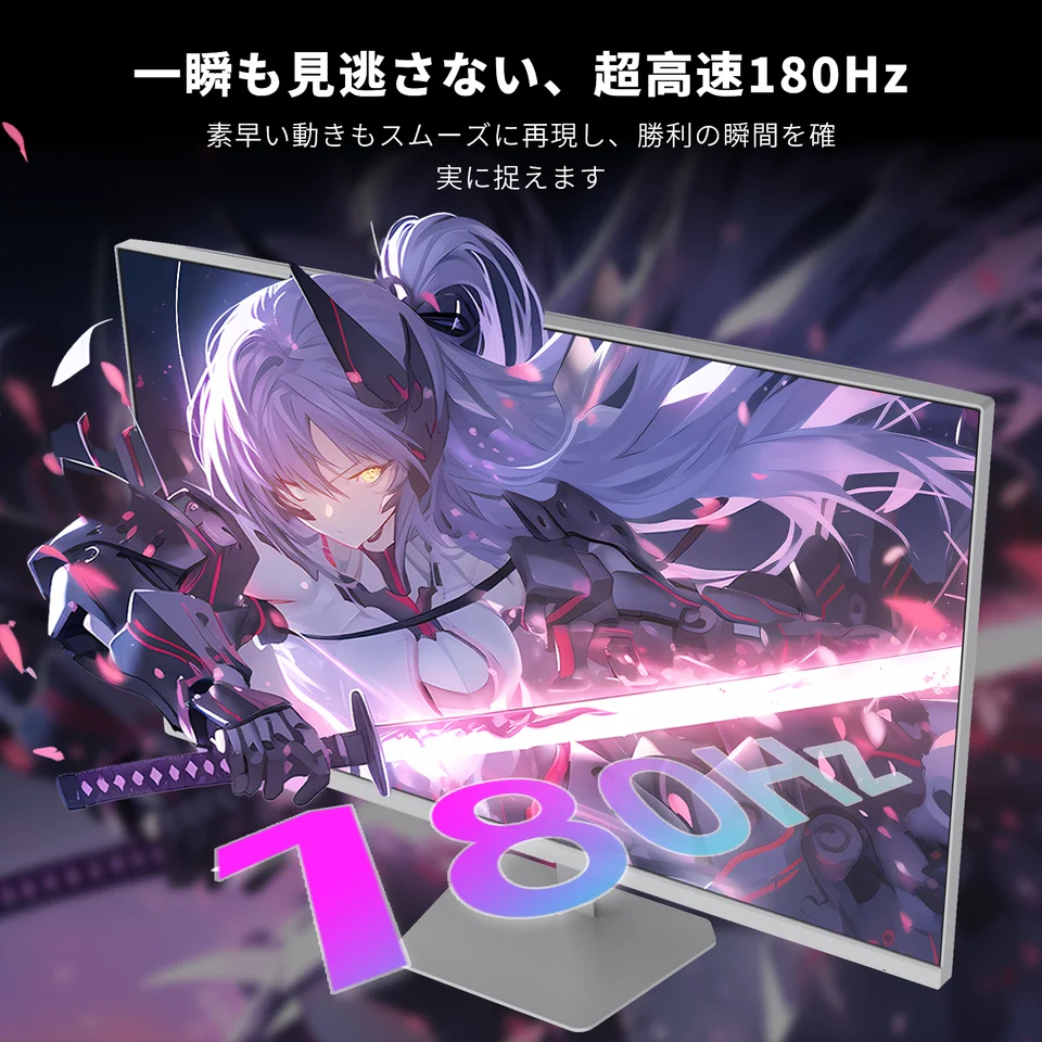 KTC 23.8 インチ ゲーミングモニター (190Hz OC可能/180Hz/FHD/1ms