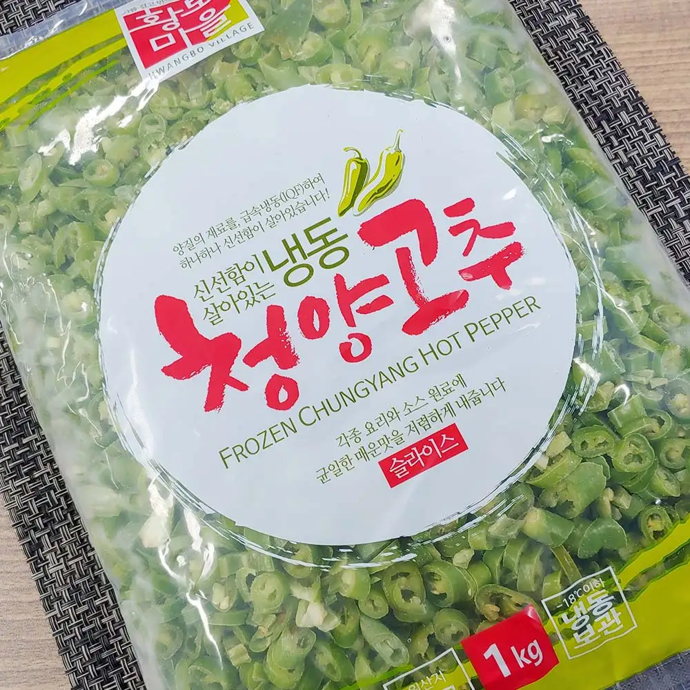 [Sancheong village] Frozen Cheongyang pepper slice 1kg