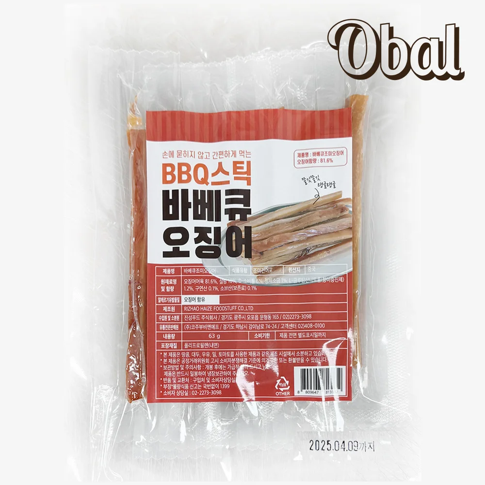 Disable deals/limited quantity/Obal V barbecue squid sticks (7 pieces)