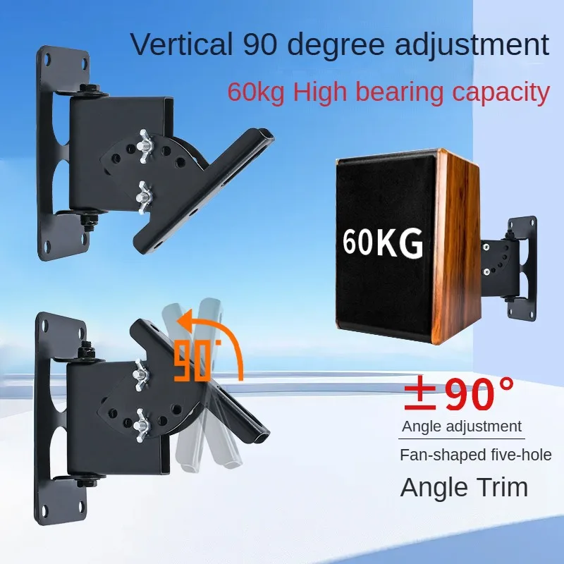 

Настенное крепление для динамика, металлический потолочный монтажный кронштейн, универсальная регулировка угла для больших динамиков окружающего звука, сценический концерт