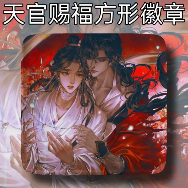 Tian Guan Ci Fu Metal Square Brooch Heaven Official’s Blessing Hua Cheng Xie Lian Anime Badge On Backpack Jewelry Accessories