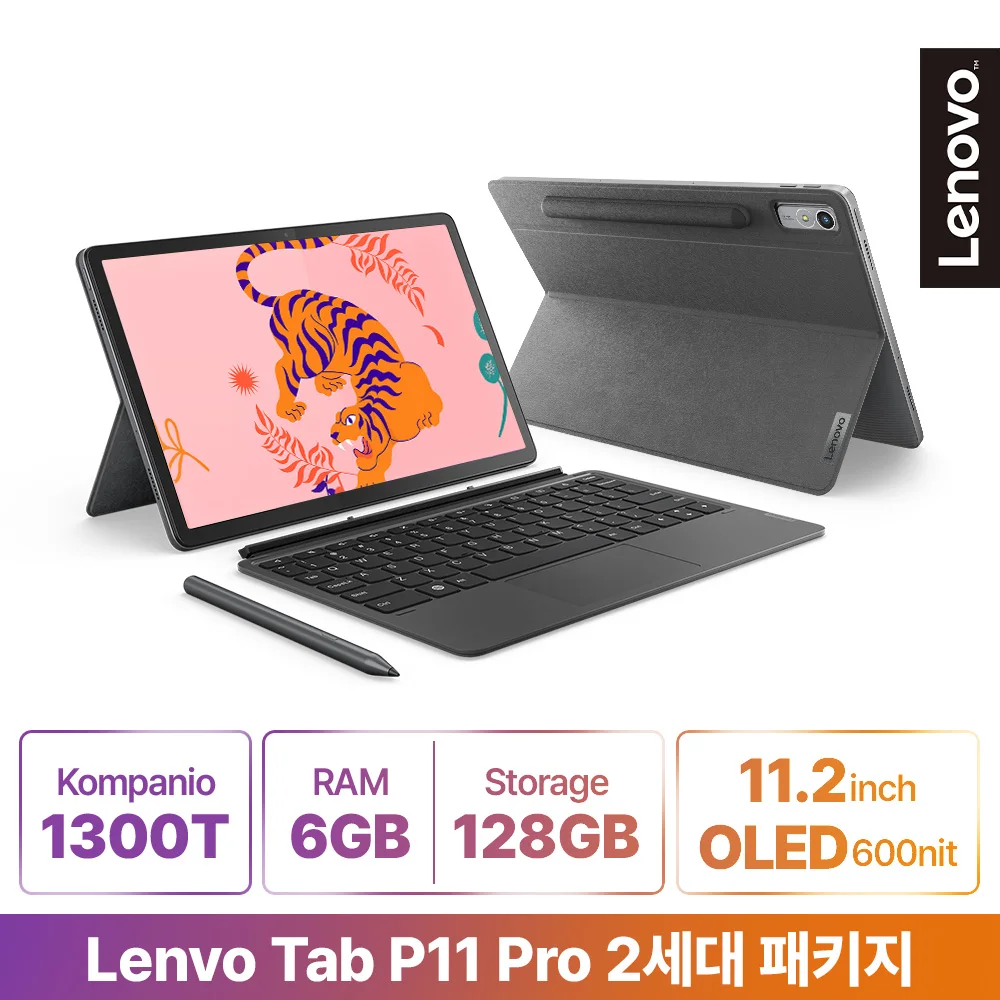 [Lenovo Certified] Lenovo Tab P11 Pro 2nd Generation Package (Pen + Keyboard)