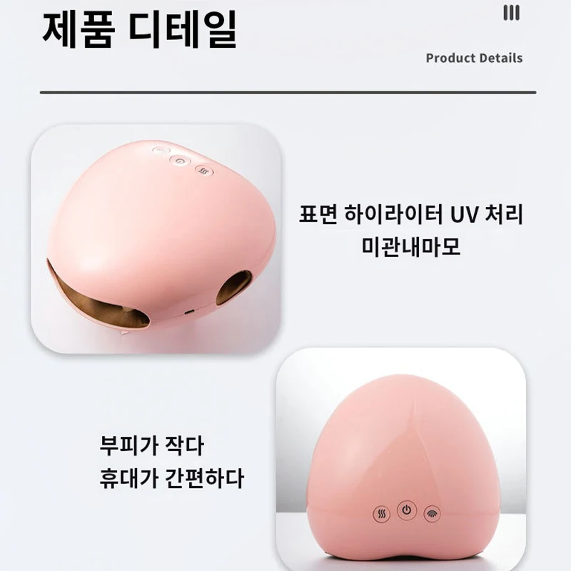손마사지기4