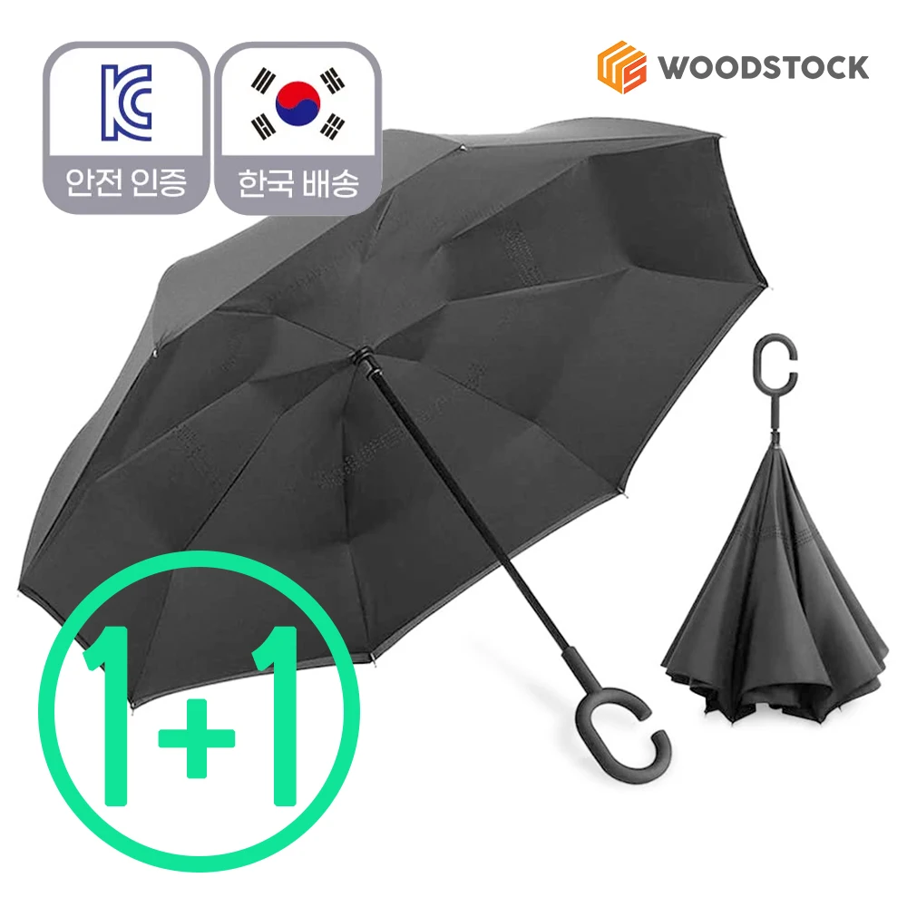 Woodstock Hand Free inverted umbrella 1 + 1, manual umbrella windproof umbrella 2 middle umbrella