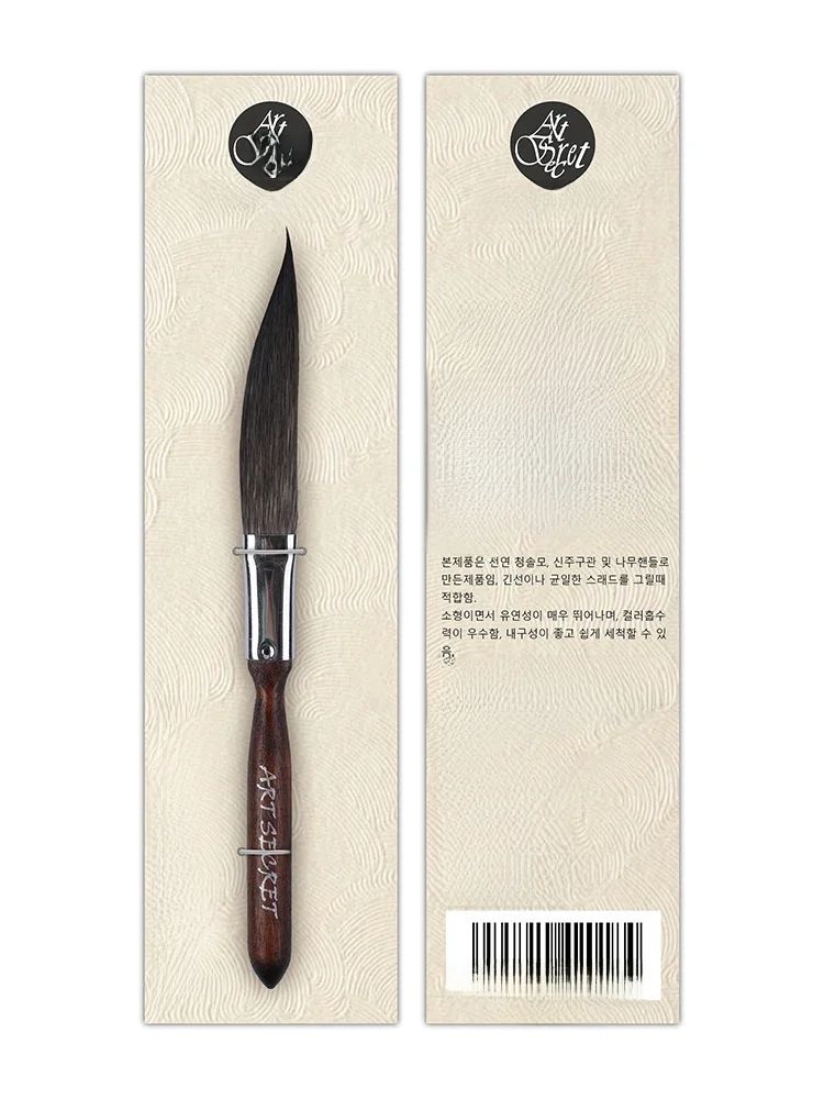 ArtSecret S8 DS Pędzel do akwareli Naturalny niebieski włos wiewiórki Mosiężny uchwyt z tulejką Mały, ale doskonała wydajność — zdjęcie produktu 5