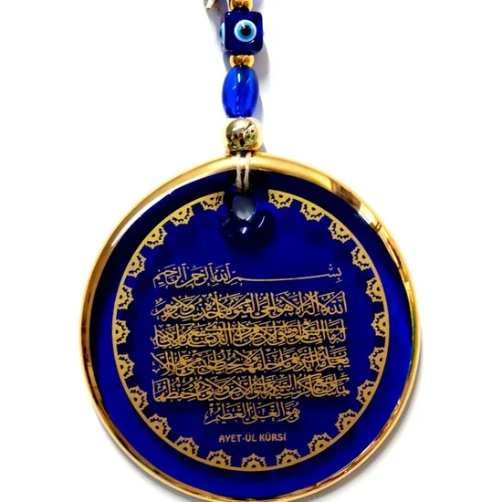 

Mixperi Gold Gilded Ayetel Kursi Written Evil Eye Beads Wall