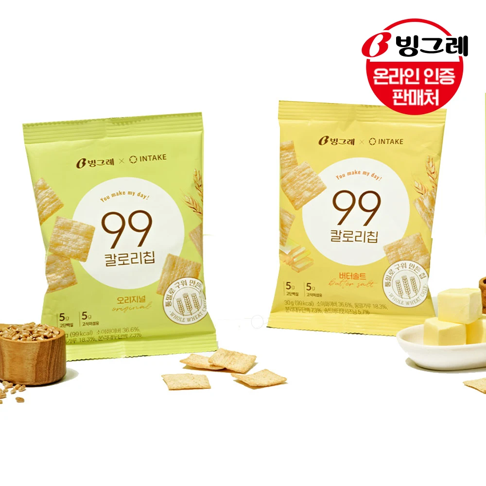 Binggrae 99 Calorie Chips Original 10 Bgs + butter Salt 10 Bars