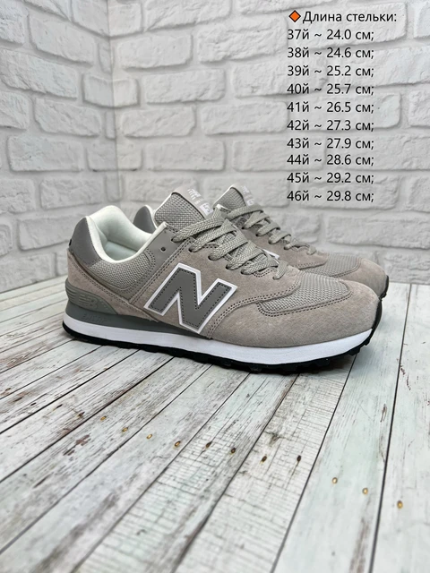 New Balance 574 male female glacier with grid AliExpress