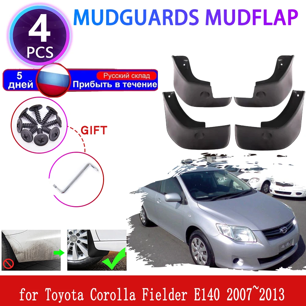 Car Mudflaps for Toyota Corolla Fielder E140 E150 2007~2013 Part Mudguards Fender Mud Flap Flares Splash Guards Cover Accessorie