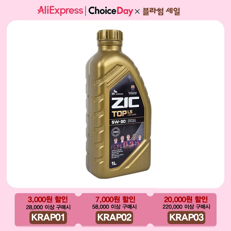 Zeke Top LS olio motore 5W-30 benzina Diesel