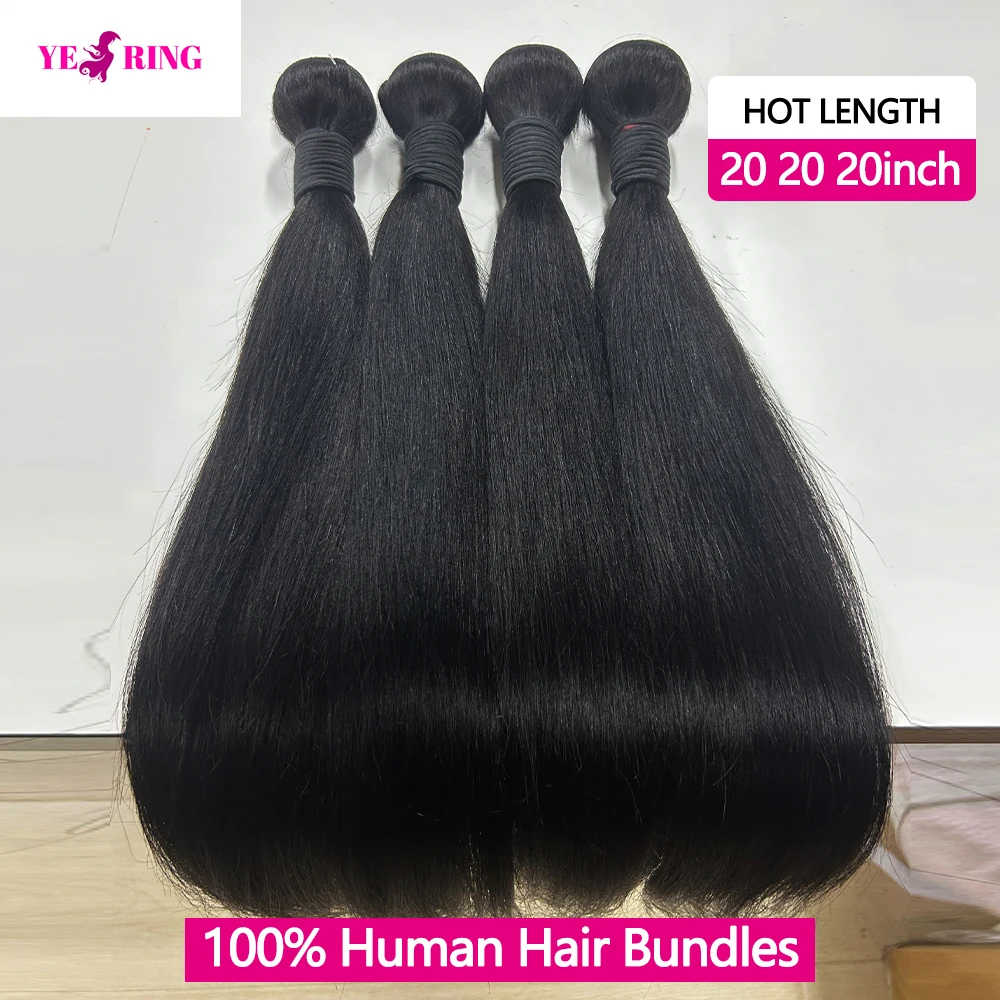 ストレート人毛束 12A 未処理バージンブラジリアンヘア 生毛エクステ束 100%人毛 2-5日配送