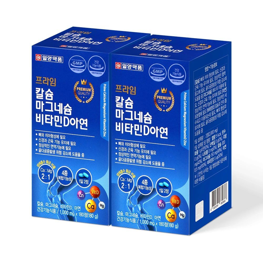 [Ilyang pharmaceutical] Calcium Magnesium Vitamin D Zinc Nutrition Supplement 180 Tablets 2 Bottles
