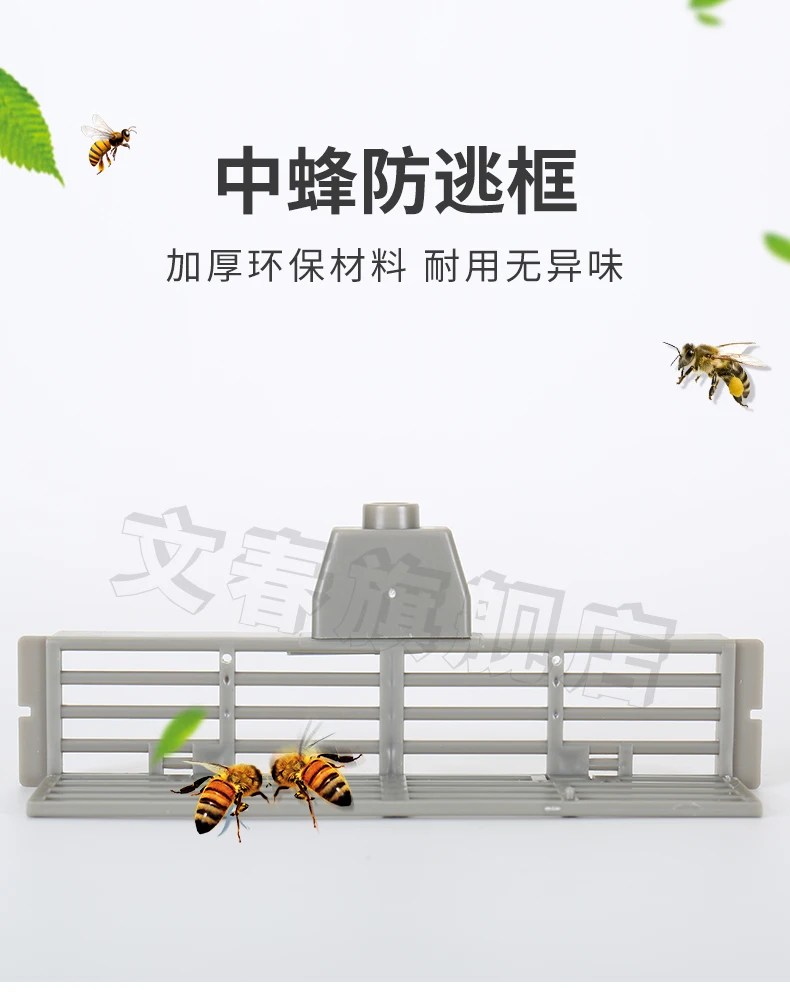 queen bee  Anti escape Frame Anti theft PET plastic bee ware Honeycomb door partition plate partition net NO.TXF-1027