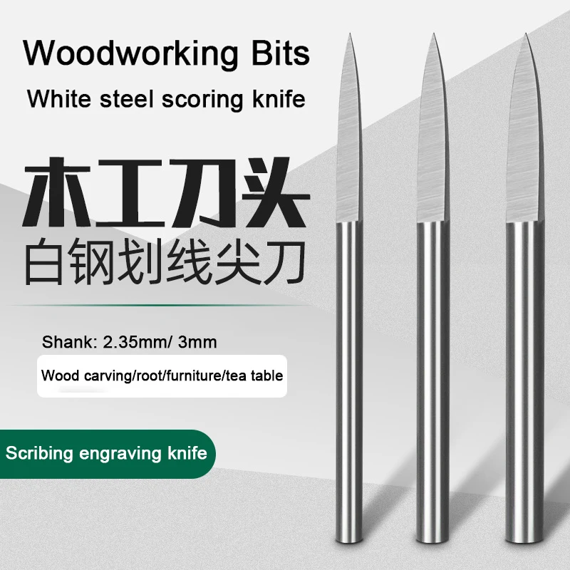 

1 шт. 2,35/3 мм хвостовик белый стальной шлифовальный меч скульптурный инструмент для надписи деревообработки цвета слоновой кости Янтарная Нефритовая линия контур