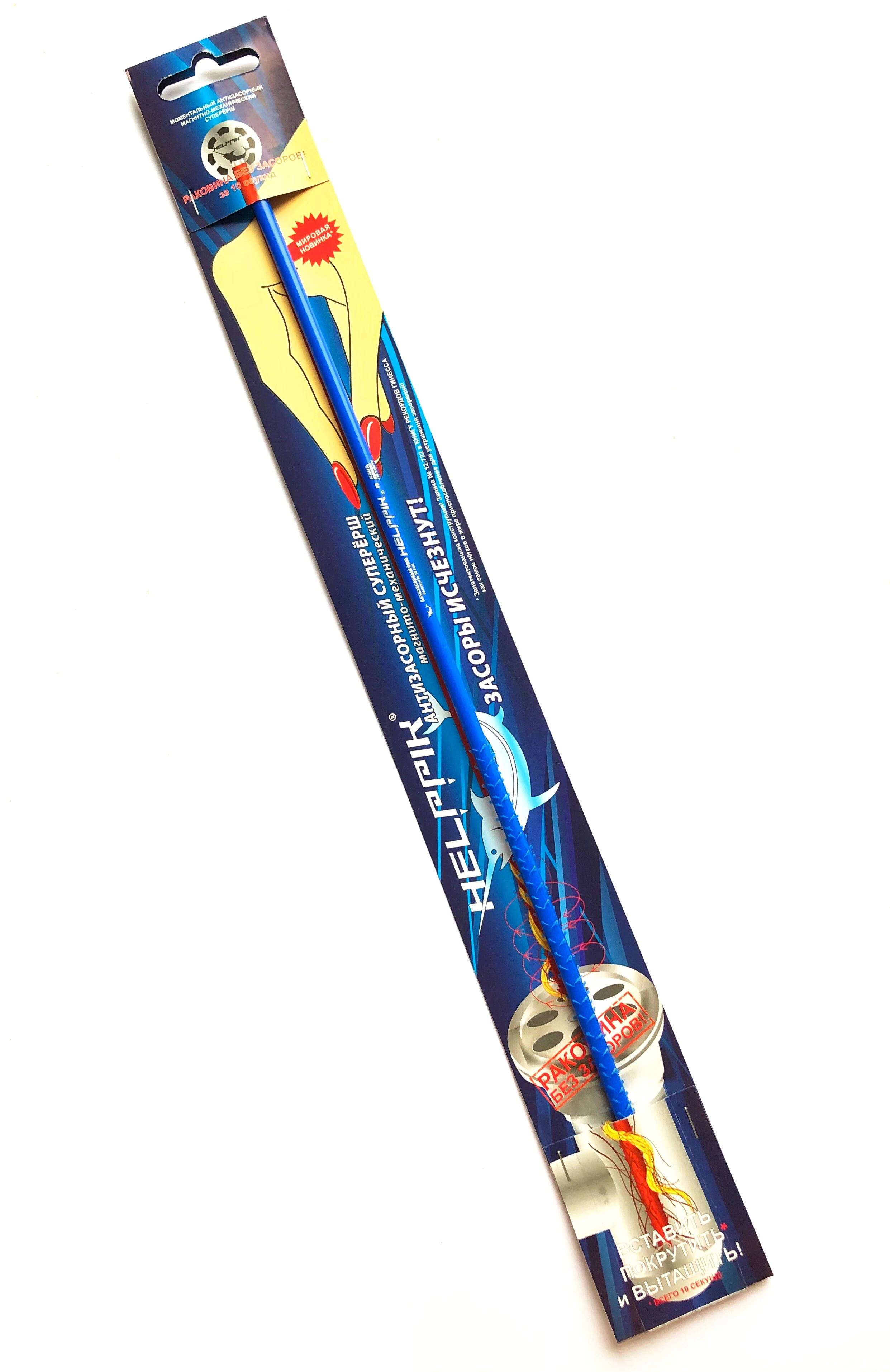 Was ist der Anti-Saurus Magnetic Mechanic Super-Earsch und warum könnte er Ihre Toilette endlich effizient entklogen?