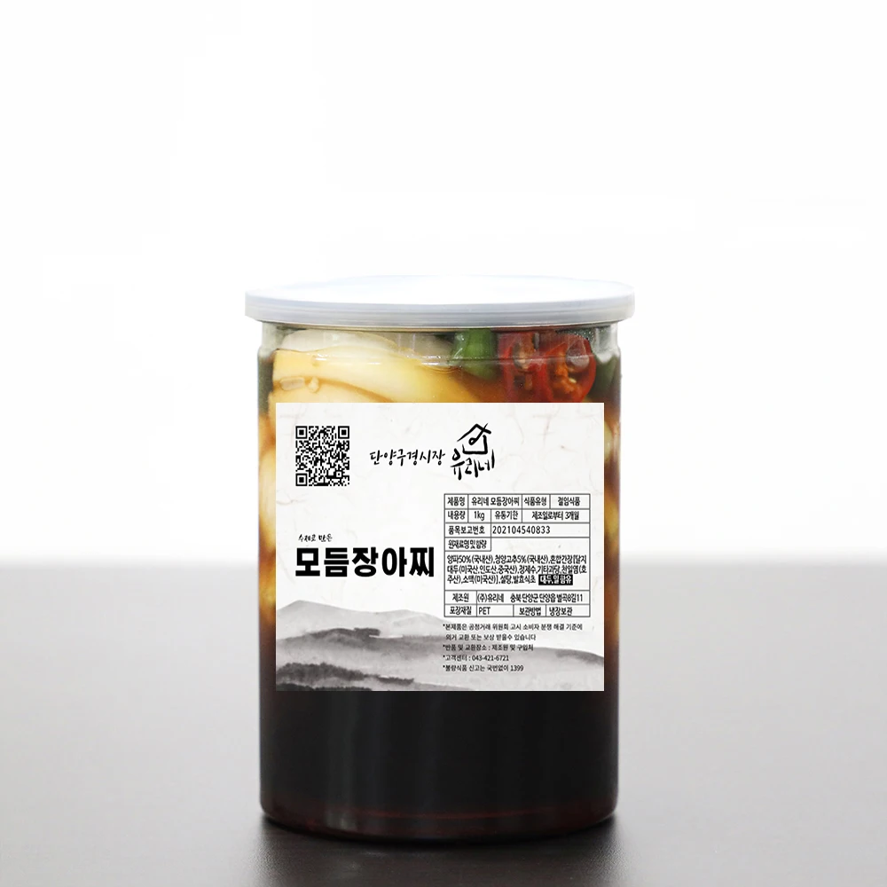 Danyang-round market glass four domestic-made assorted pickled pickled (onion and Cheongyang pepper) 1kg