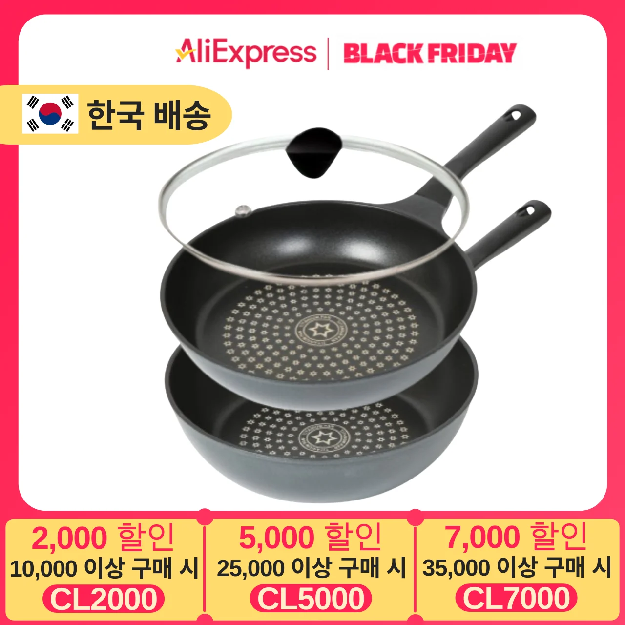 Chef Cook Titanium Coated Inducted Inductions IH frying pan 28cm + Court wok 28cm + glass lid 28cm (made in Korea)