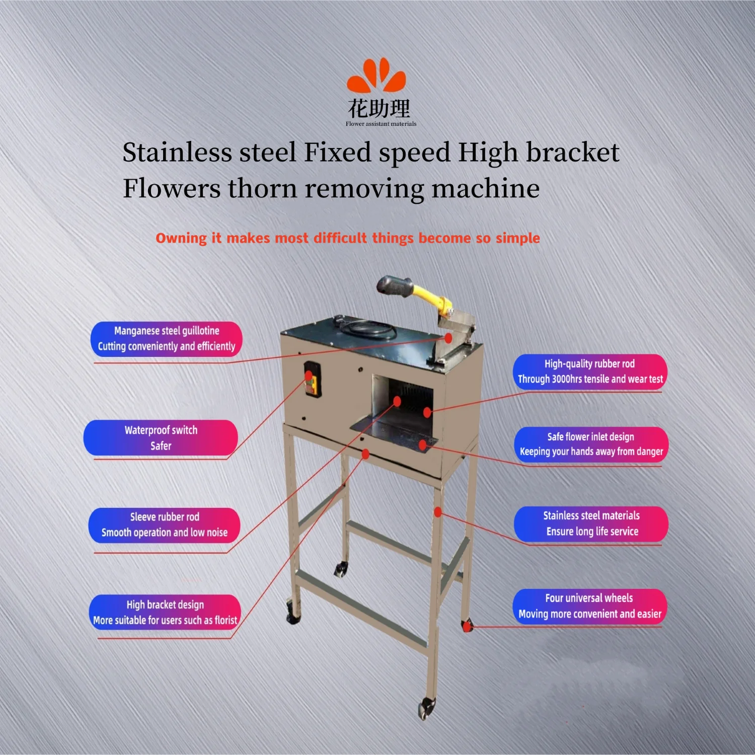 Rose Stem Cutting Machine, Stainless Steel Fixed Speed,  Flower Shop Use, Thorn Removing Machine, Removal Tool, Wholesale Price