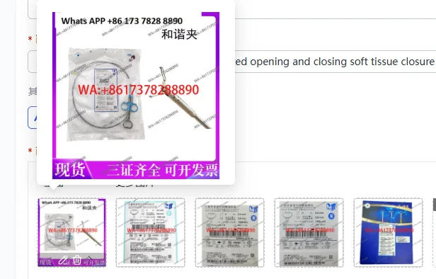 minimally invasive rotatable repeated opening and closing soft tissue closure clip endoscope titanium clip harmonious clip
