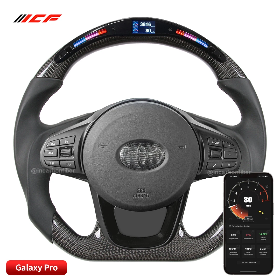 

Carbon Fiber LED Steering Wheel for TOYOTA Supra