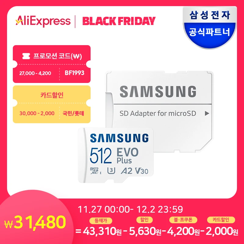 Samsung Electronics Official Certify Micro SD EVO Plus 512GB