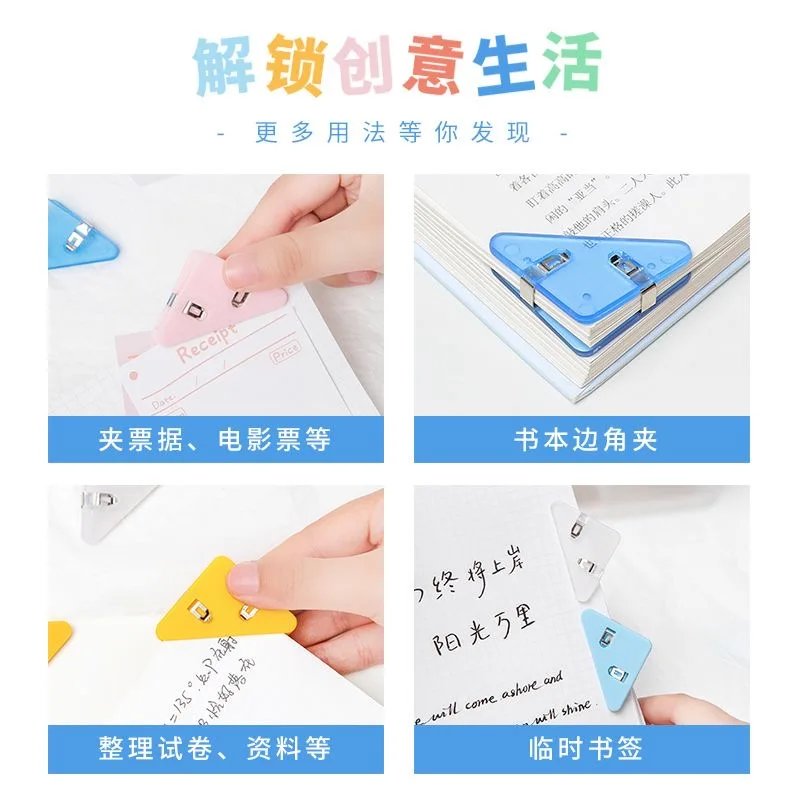 5pcs Mini Color Corner Clips Set Transparent & Solid Colorful Page Holder Paper Clip Clamp File Index Photo Office School Gift