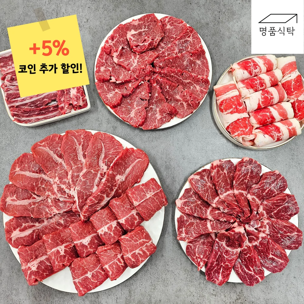 (No. 1 in the price ratio) popular meat, beef sirloin, premium number 678 LA flower ribs