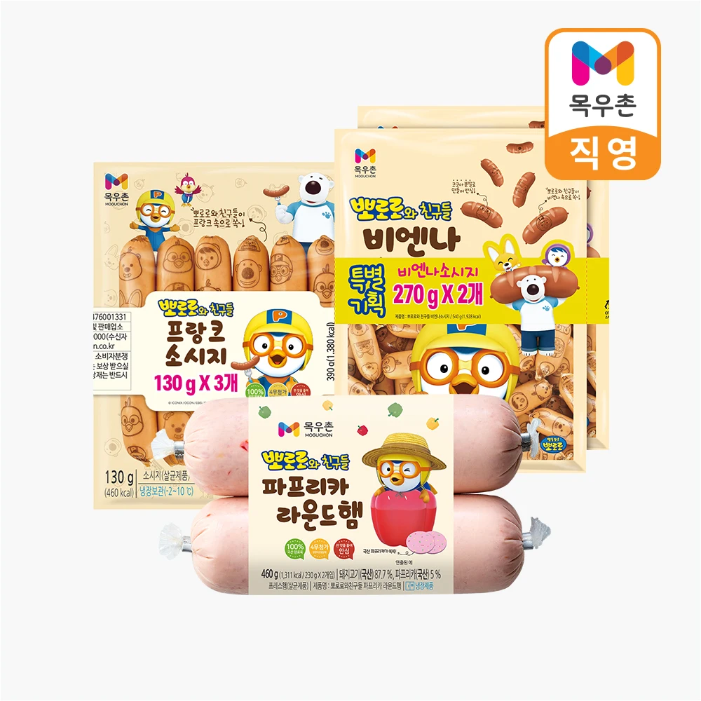 [MOGUCHON] Pororo and Friends Vienna & Frank & Round Ham 1.39kg