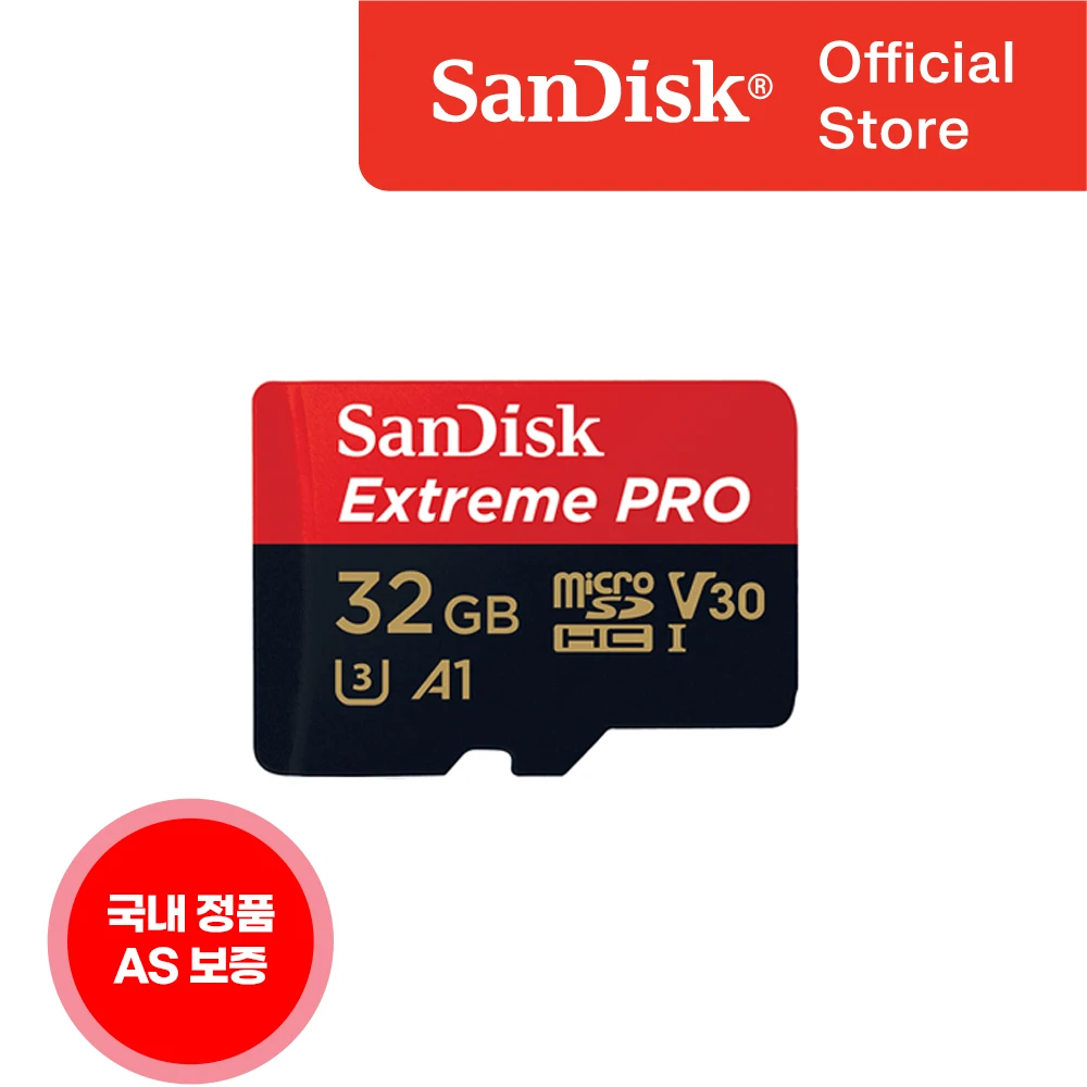 [SanDisk Korea Total] Extreme pro 32GB 64GB 128GB 256GB 512GB 1TB Domestic genuine AS warranty