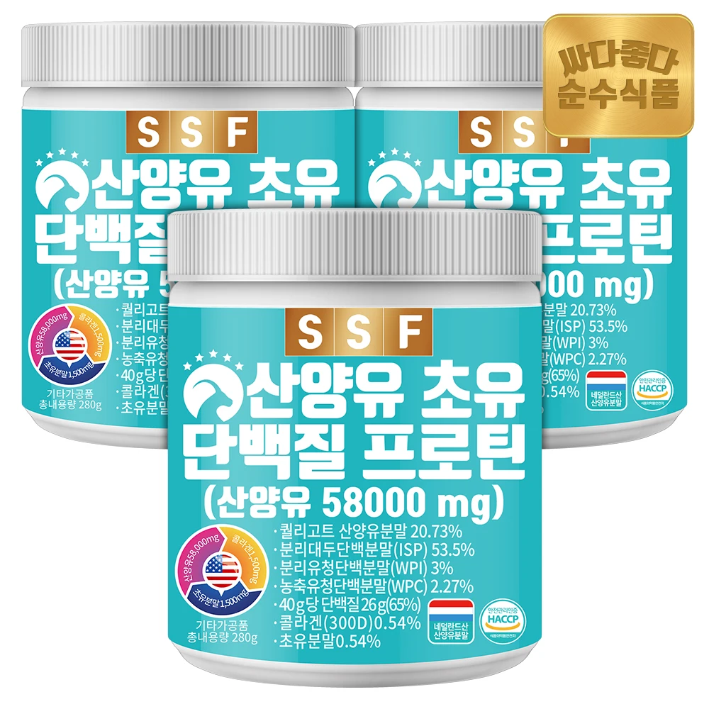 SoonSooFood Alimento puro Leche de cabra Colostrum Proteína de colágeno, paquete de 3 (840 g), batido en polvo, suplemento de suero, QualiGoat